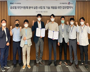 파블로항공, 무인 모빌리티 실시간 관제 시스템 개발해